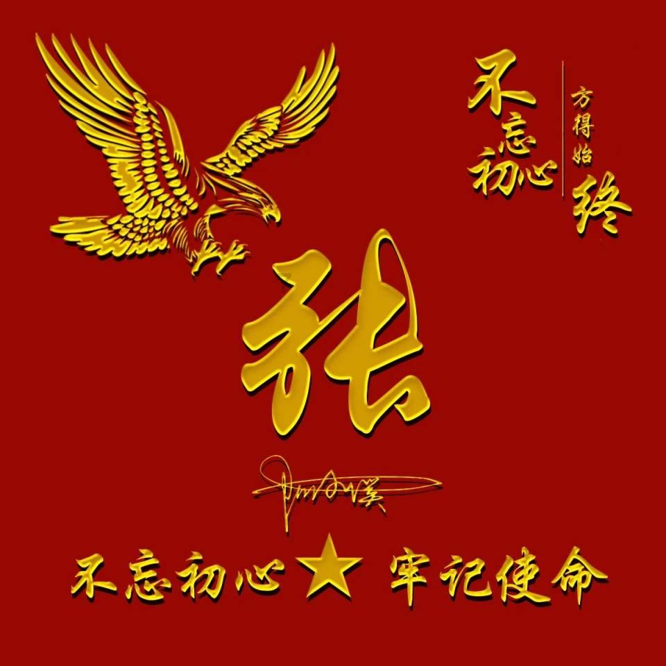 属垣有耳
