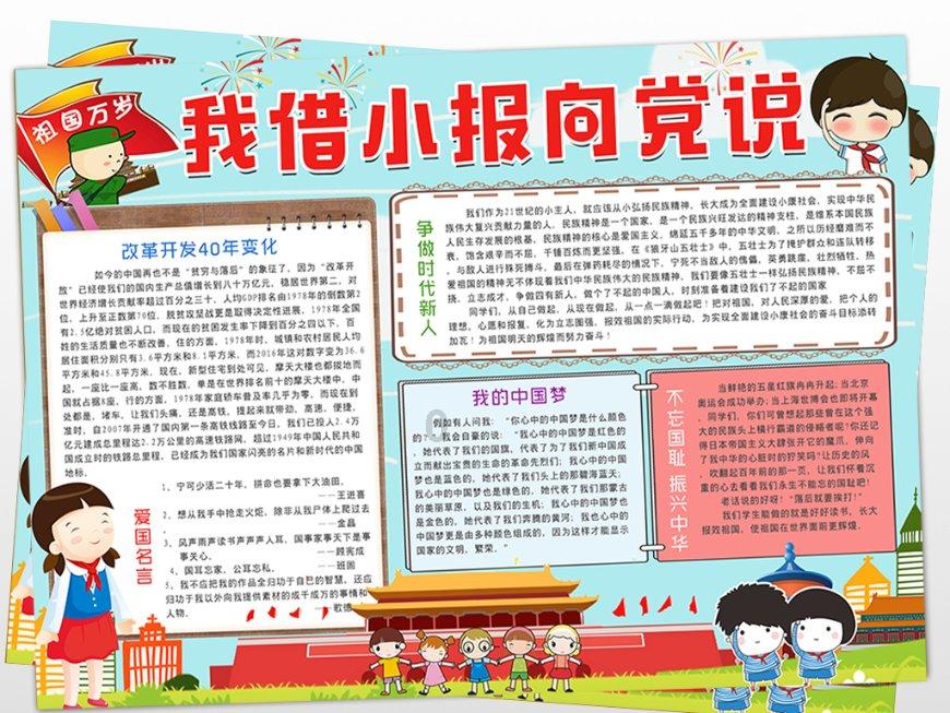 风语筑预计2023年净利润同比增323.96%—490.52%
