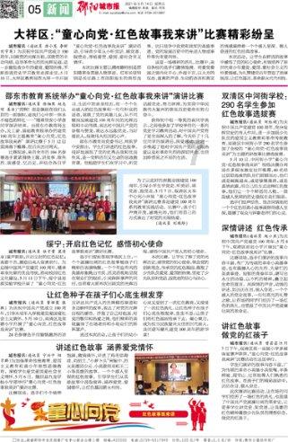 巧变同色