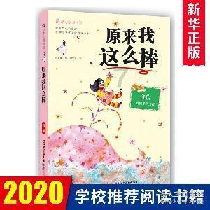 四川公安护航春运 成都路地联合让回家的路有温度