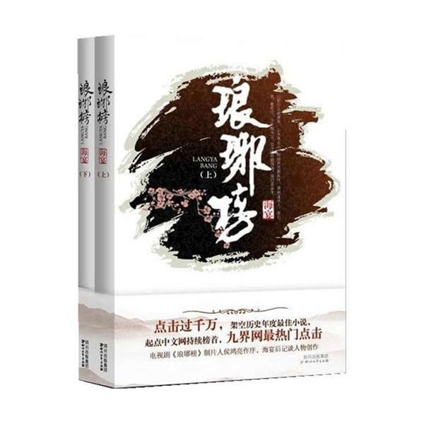 吃星星的恐龙男孩